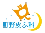 kitako (ohata329)さんの皮膚科クリニックのロゴへの提案