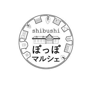 minami (mianamirande)さんのマルシェイベント「shibushiぽっぽマルシェ」のロゴへの提案