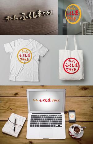 oldnewtown. (oldnewtown)さんの福島県の産品の誇りを伝える「チームふくしまプライド。」のロゴへの提案