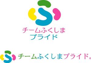 SUN DESIGN (keishi0016)さんの福島県の産品の誇りを伝える「チームふくしまプライド。」のロゴへの提案