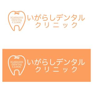 take2009さんの歯科医院のロゴへの提案