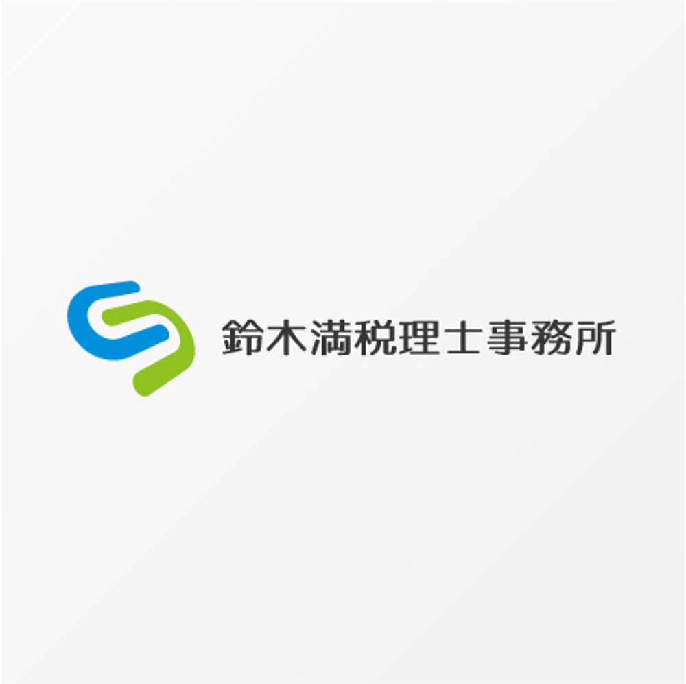 鈴木満税理士事務所のロゴ