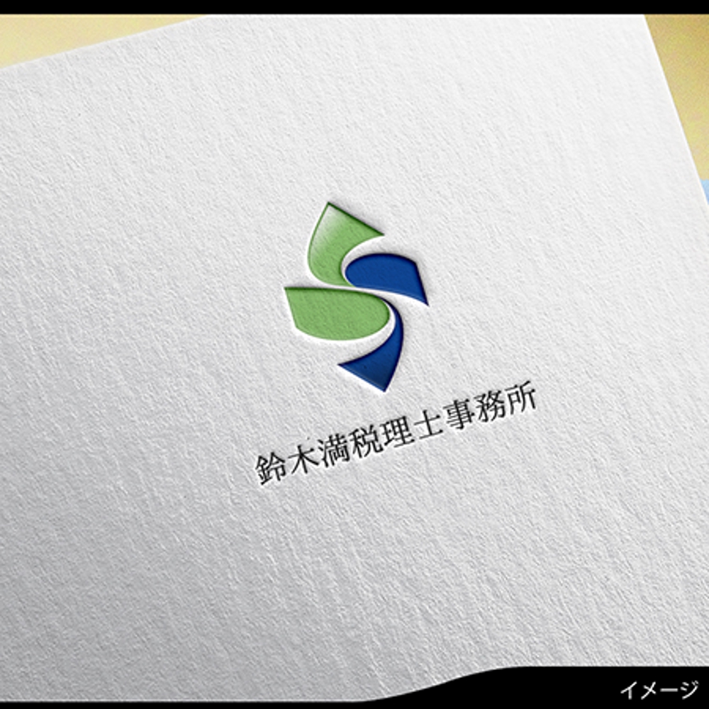 鈴木満税理士事務所のロゴ