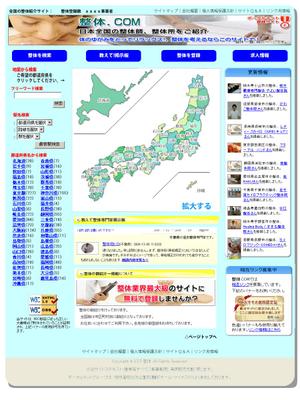 琳猫 ()さんのWEBサイトデザイン（コーディング不要）への提案