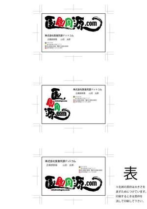bokkusuさんの【急募】　名刺作成（表/裏）依頼いたします。　斬新なアイディアをお待ちいたしております！への提案