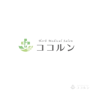 yasunagawo7 ()さんのハーブ療法サロン「ココルン」のロゴへの提案