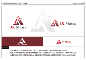kometogi (kometogi)さんの(株)JK Massaのロゴへの提案