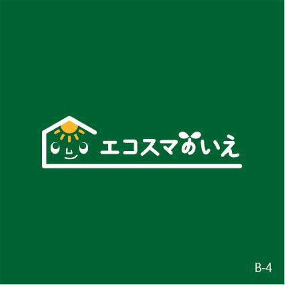 住宅会社の住宅商品「エコスマのいえ」のロゴ