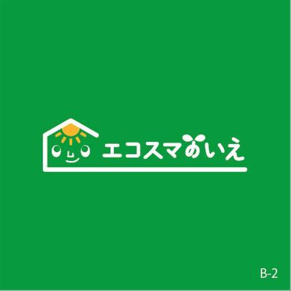 住宅会社の住宅商品「エコスマのいえ」のロゴ