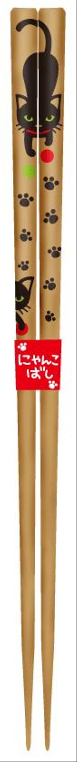 プレミアムオレンジ (premiumorange)さんの箸・カトラリー・お椀　ネコのイラストへの提案