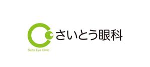 鶴田 亨 (usa7)さんの眼科診療所のロゴ作成への提案