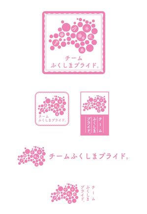 チャールズデザイン ()さんの福島県の産品の誇りを伝える「チームふくしまプライド。」のロゴへの提案
