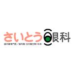 masaikujunさんの眼科診療所のロゴ作成への提案