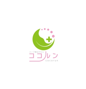 horieyutaka1 (horieyutaka1)さんのハーブ療法サロン「ココルン」のロゴへの提案
