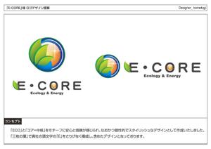 kometogi (kometogi)さんの「Ｅ・ＣＯＲＥ」のロゴ作成への提案