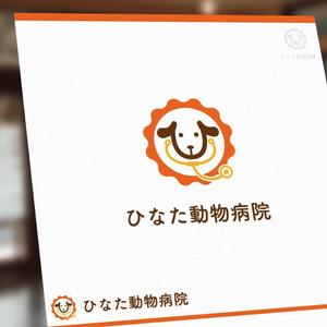 konamaru (konamaru)さんのひなた動物病院のロゴを作ってください！！への提案