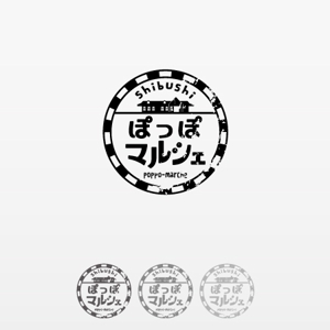【活動休止中】karinworks (karinworks)さんのマルシェイベント「shibushiぽっぽマルシェ」のロゴへの提案
