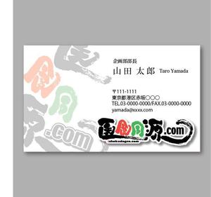milayume (milayume)さんの【急募】　名刺作成（表/裏）依頼いたします。　斬新なアイディアをお待ちいたしております！への提案