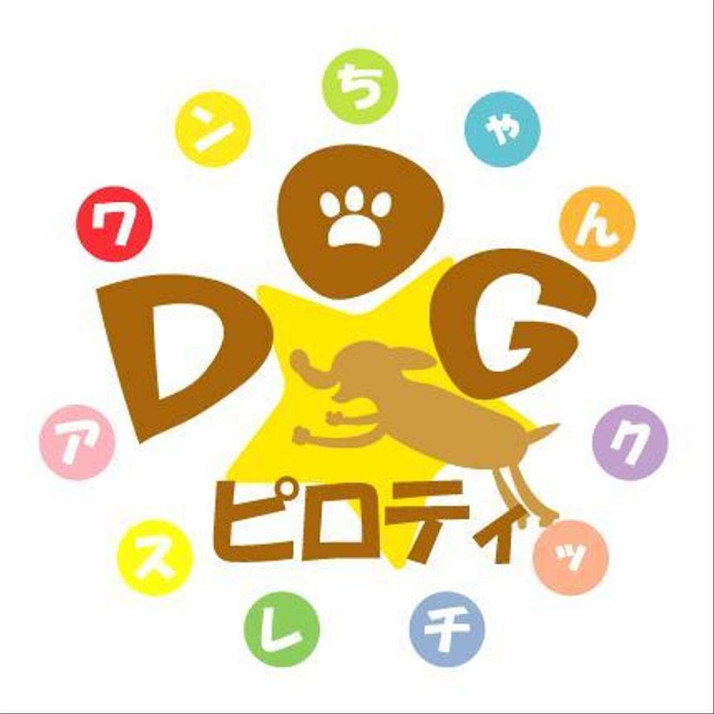 dogsama.jpg