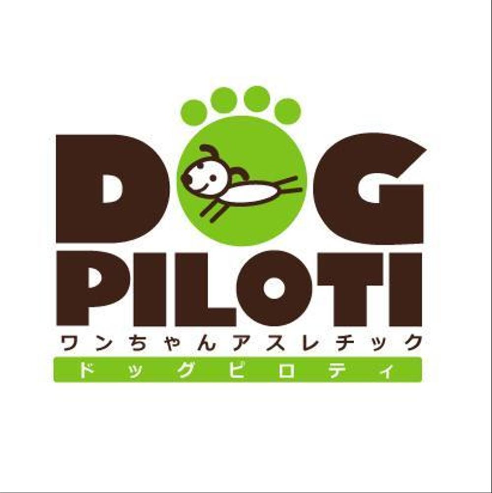 dogpiloti1.jpg