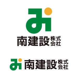tsujimo (tsujimo)さんの建売住宅の分譲会社　　「南建設株式会社」のロゴへの提案