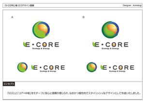 kometogi (kometogi)さんの「Ｅ・ＣＯＲＥ」のロゴ作成への提案