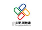 株式会社ティル (scheme-t)さんの「株式会社　佐藤装建　　or    SATOUSOUKEN..CO.LTD」のロゴ作成への提案