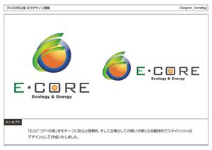 kometogi (kometogi)さんの「Ｅ・ＣＯＲＥ」のロゴ作成への提案