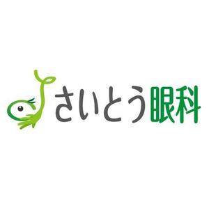 アドデザイン (ad_design)さんの眼科診療所のロゴ作成への提案