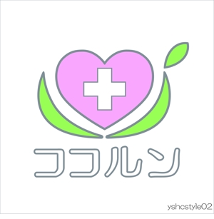 やすべー (yshcstyle02)さんのハーブ療法サロン「ココルン」のロゴへの提案
