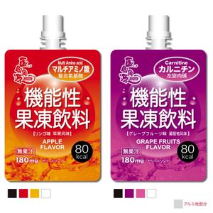 oo_design (oo_design)さんの輸出用　ゼリードリンクのパッケージ　シリーズまとめてへの提案