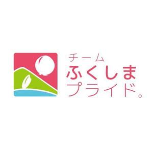 Nishi (nishi-24-be)さんの福島県の産品の誇りを伝える「チームふくしまプライド。」のロゴへの提案