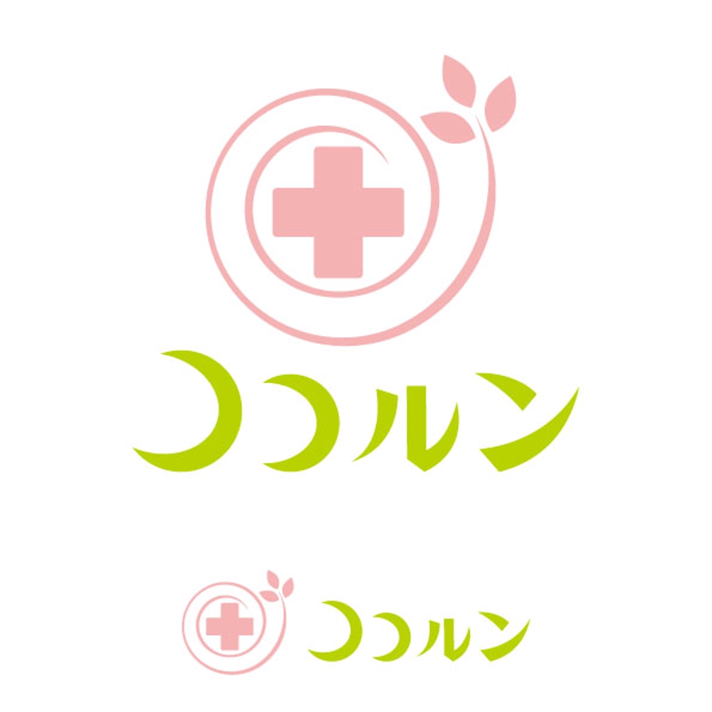 ハーブ療法サロン「ココルン」のロゴ