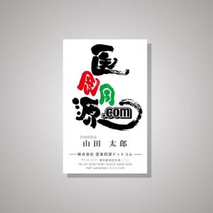 am10_o (am10_o)さんの【急募】　名刺作成（表/裏）依頼いたします。　斬新なアイディアをお待ちいたしております！への提案