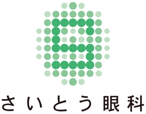 UKI (yukisaeki)さんの眼科診療所のロゴ作成への提案