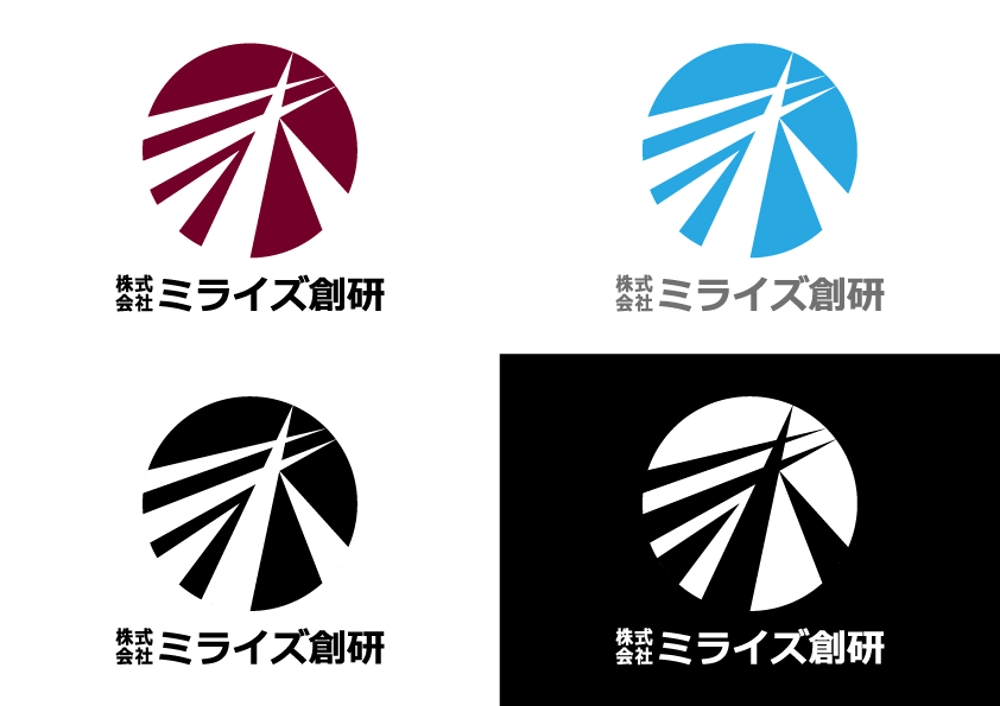 組織変革コンサルティング会社のロゴデザイン