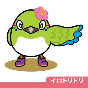 ryozworld (ryozworld)さんのユルキャラ系ウグイスのイラストへの提案