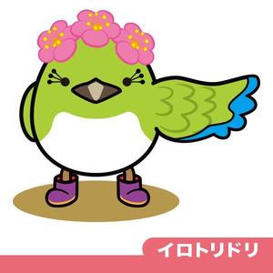 ryozworld (ryozworld)さんのユルキャラ系ウグイスのイラストへの提案