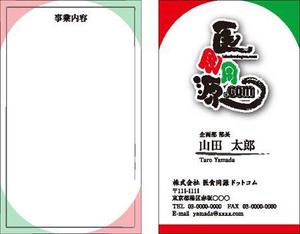  kururun (kururun)さんの【急募】　名刺作成（表/裏）依頼いたします。　斬新なアイディアをお待ちいたしております！への提案