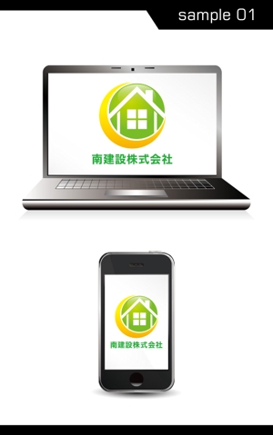 momijien (momijien)さんの建売住宅の分譲会社　　「南建設株式会社」のロゴへの提案