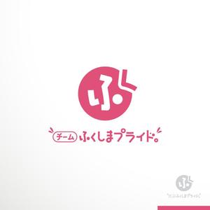sakari2 (sakari2)さんの福島県の産品の誇りを伝える「チームふくしまプライド。」のロゴへの提案
