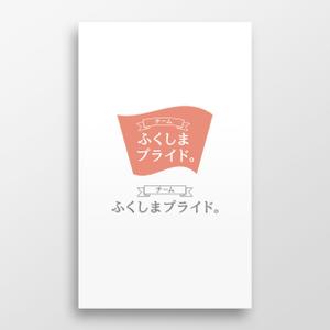 doremi (doremidesign)さんの福島県の産品の誇りを伝える「チームふくしまプライド。」のロゴへの提案