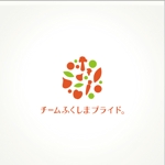 YOO GRAPH (fujiseyoo)さんの福島県の産品の誇りを伝える「チームふくしまプライド。」のロゴへの提案