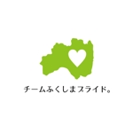 haruru (haruru2015)さんの福島県の産品の誇りを伝える「チームふくしまプライド。」のロゴへの提案