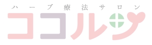 hKuramochi (_kmkmkm)さんのハーブ療法サロン「ココルン」のロゴへの提案