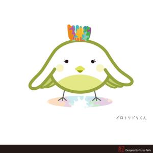 天上大風 (st-s)さんのユルキャラ系ウグイスのイラストへの提案