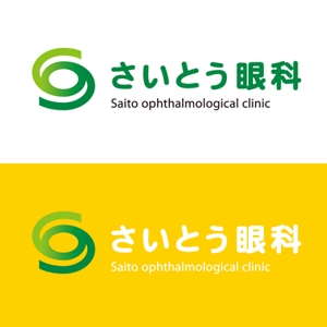 aamoさんの眼科診療所のロゴ作成への提案
