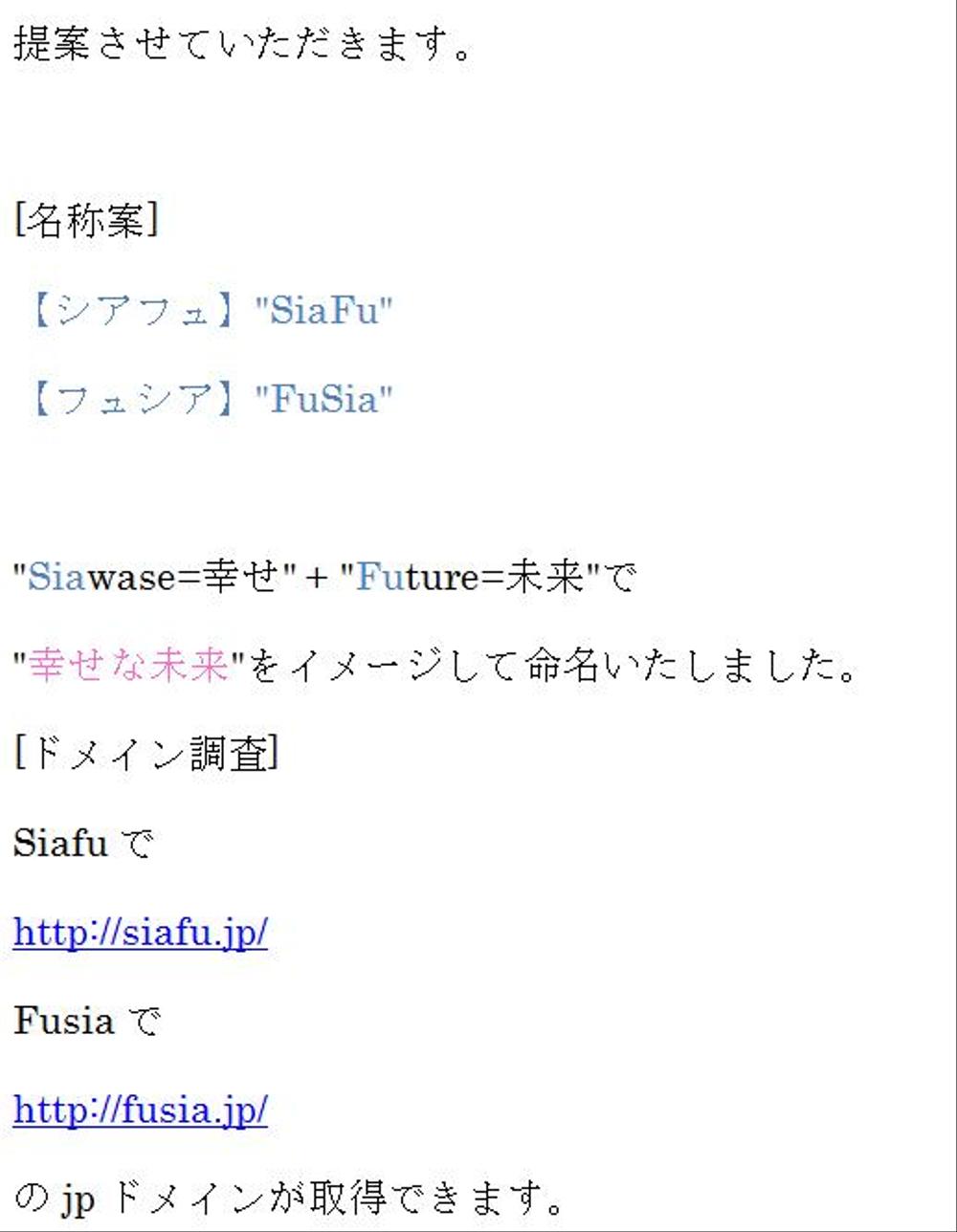 siafu.tif