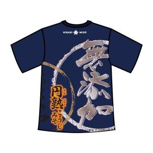 Tsubaki Sakurai (tsubaki-sakurai)さんの会社ロゴ・商品ロゴを使用したイベントスタッフTシャツのデザイン（背面のみ）への提案