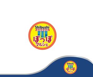 IandO (zen634)さんのマルシェイベント「shibushiぽっぽマルシェ」のロゴへの提案